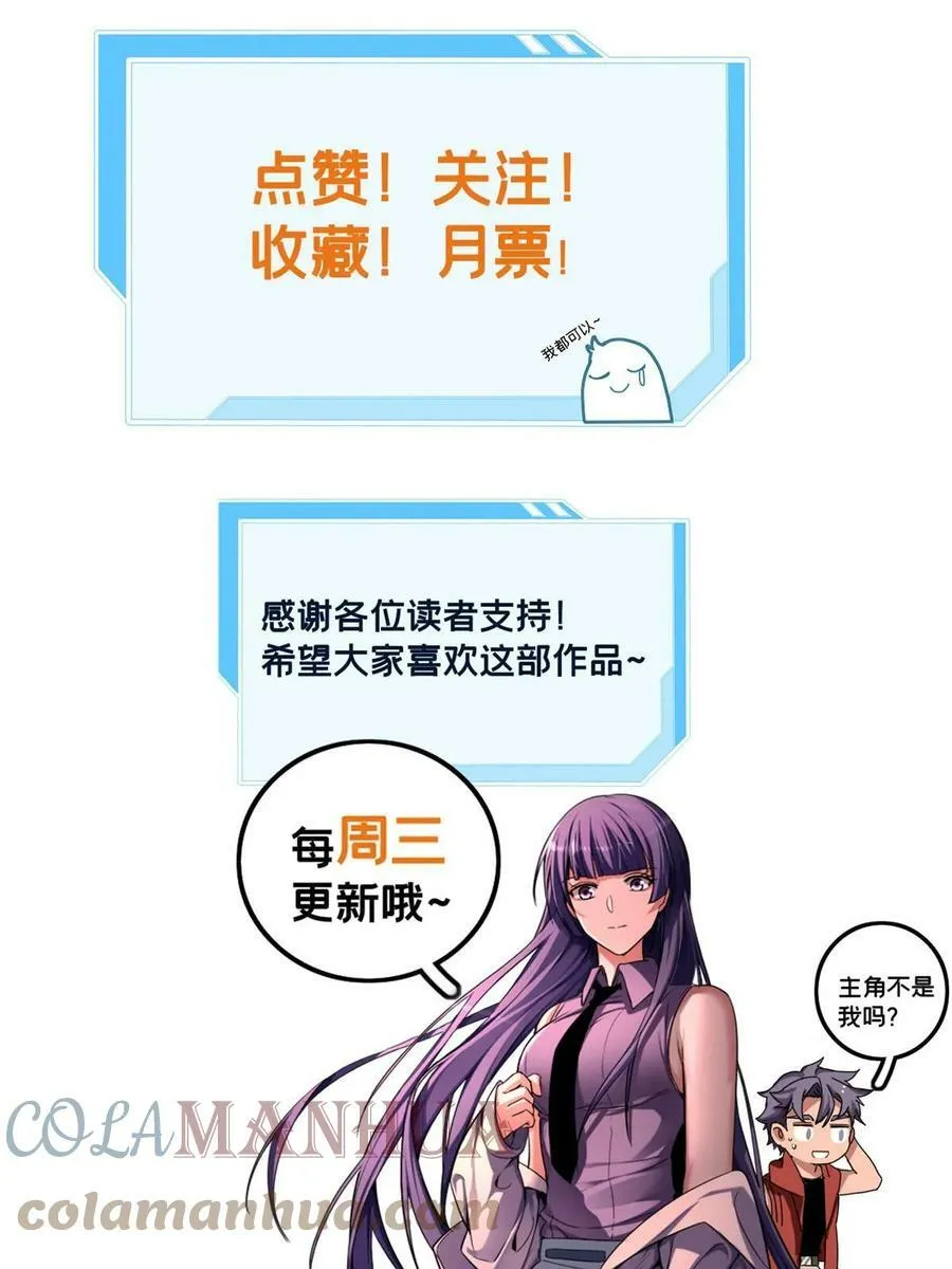 88 收徒 第64页