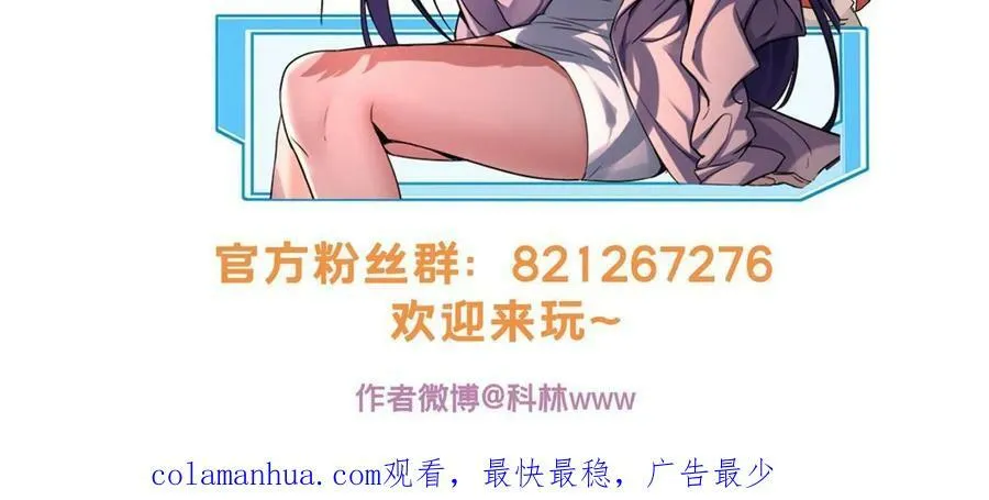 88 收徒 第65页