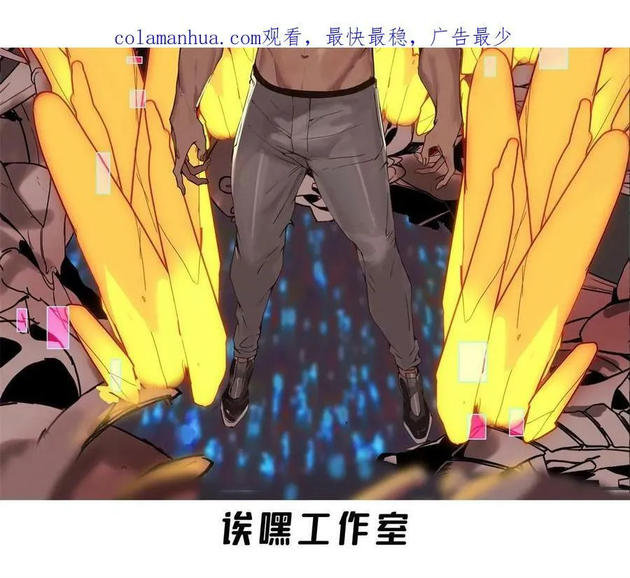 87 传奇命格 第2页