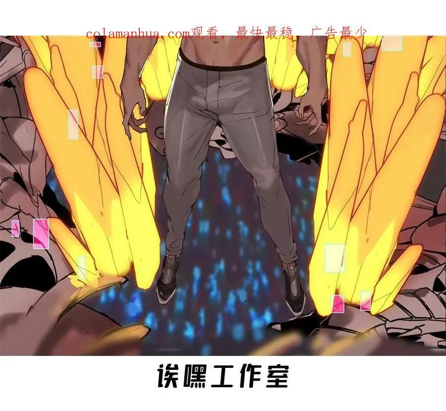 86 登顶火神台 第2页