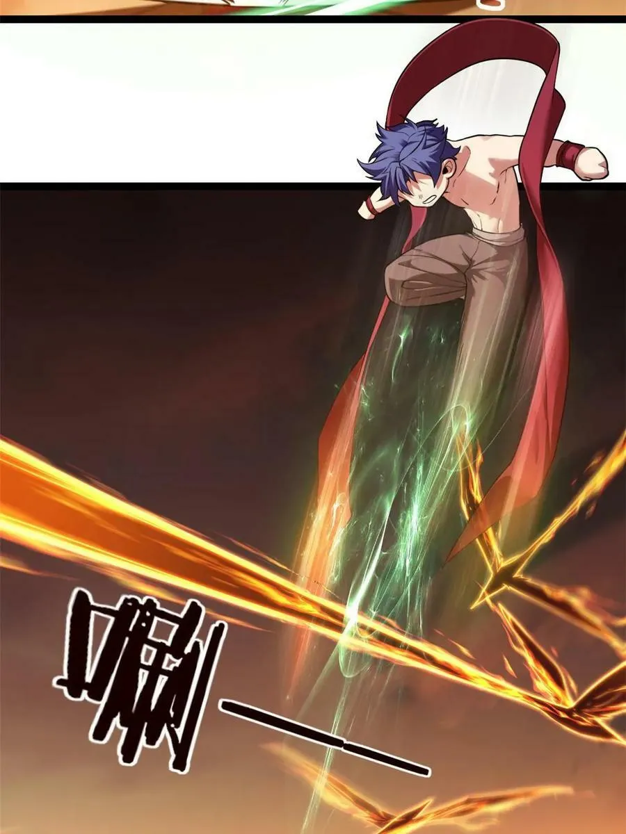 86 登顶火神台 第8页
