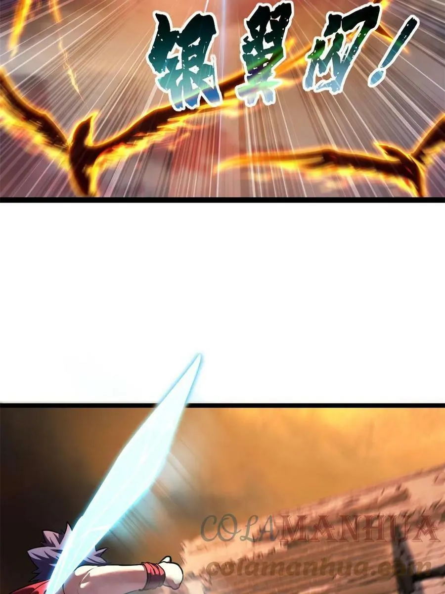 86 登顶火神台 第22页