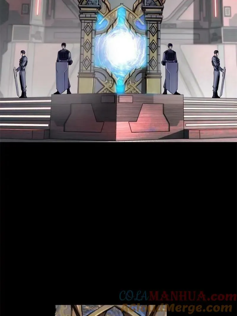 95 紫微宫选宝 第4页