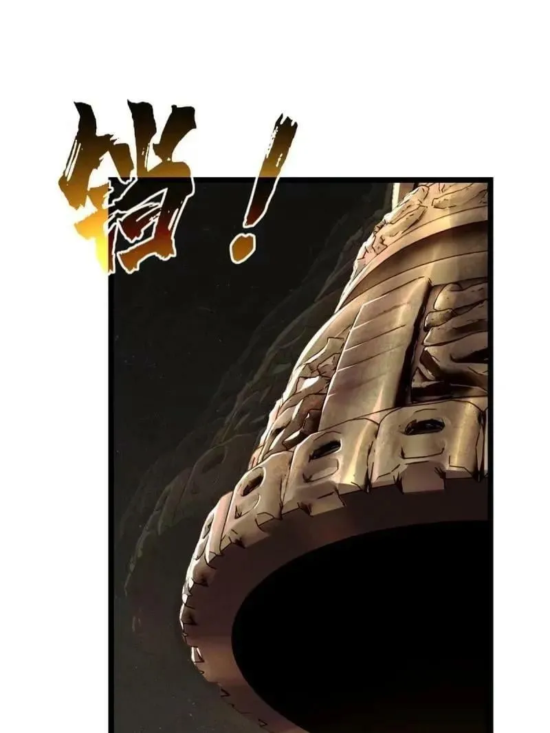 95 紫微宫选宝 第9页