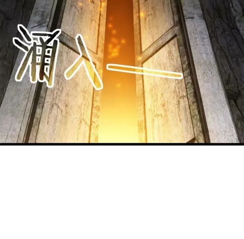 95 紫微宫选宝 第15页