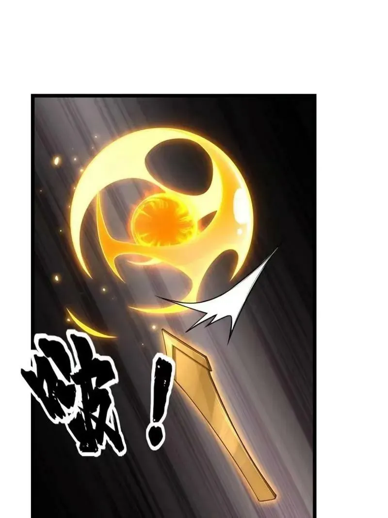 95 紫微宫选宝 第17页