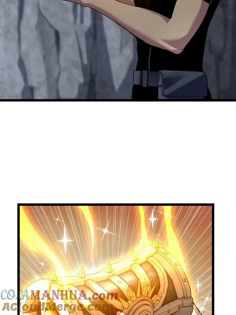95 紫微宫选宝 第19页