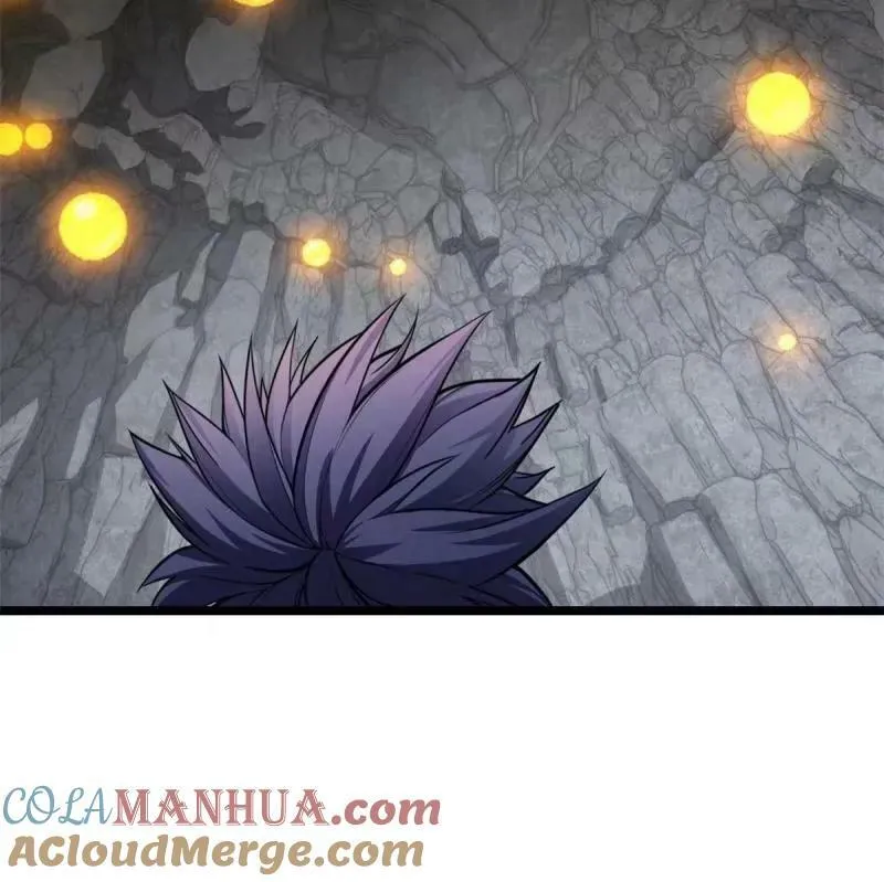 95 紫微宫选宝 第31页