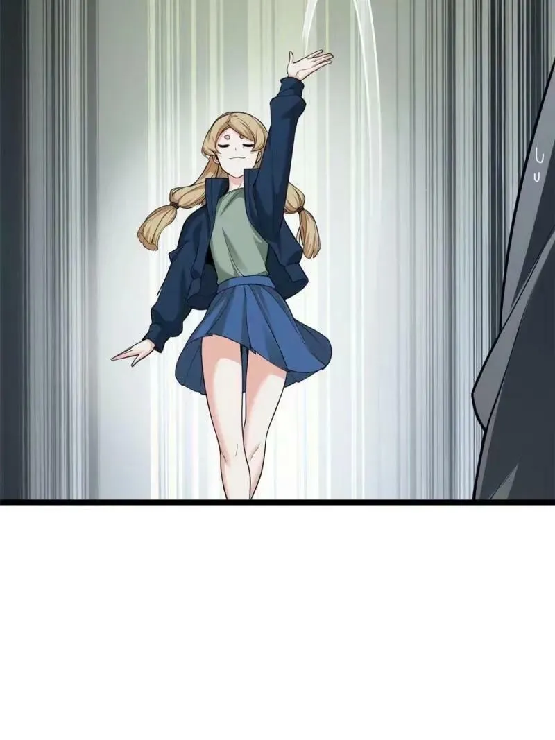 95 紫微宫选宝 第36页