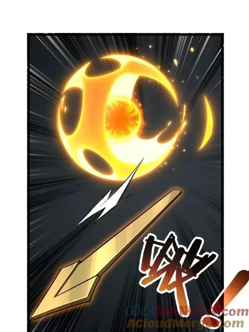 95 紫微宫选宝 第37页