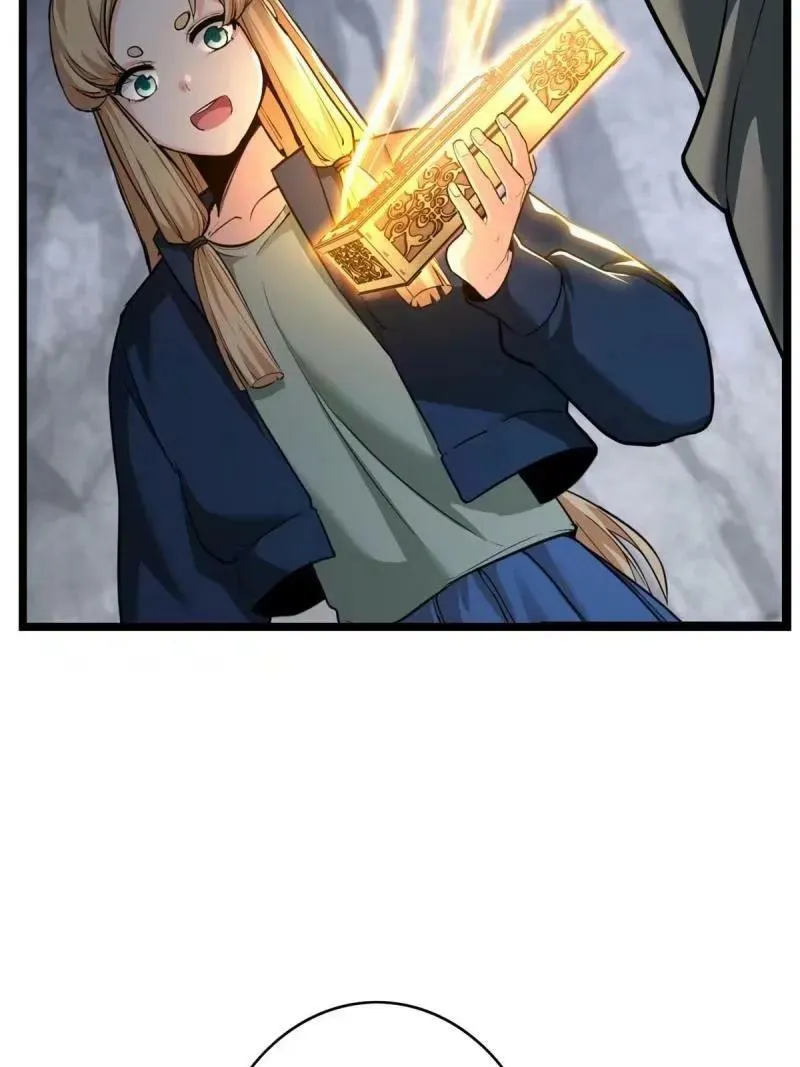 95 紫微宫选宝 第39页