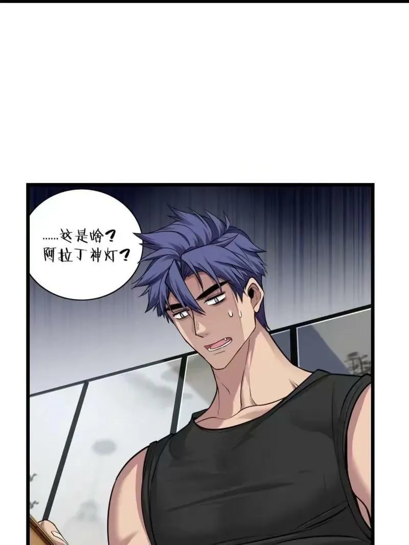 95 紫微宫选宝 第42页