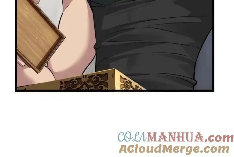 95 紫微宫选宝 第43页