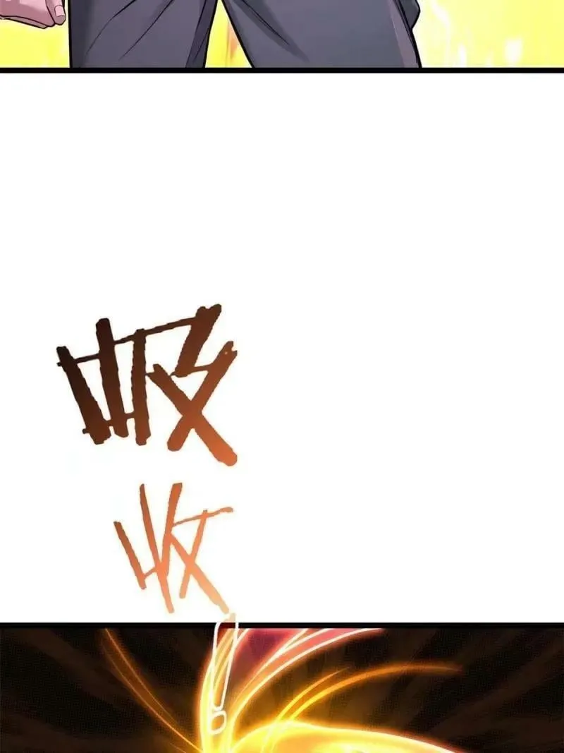 95 紫微宫选宝 第62页