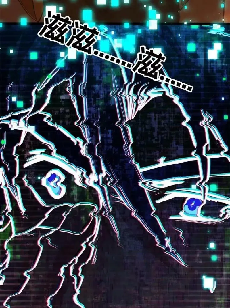 95 紫微宫选宝 第69页