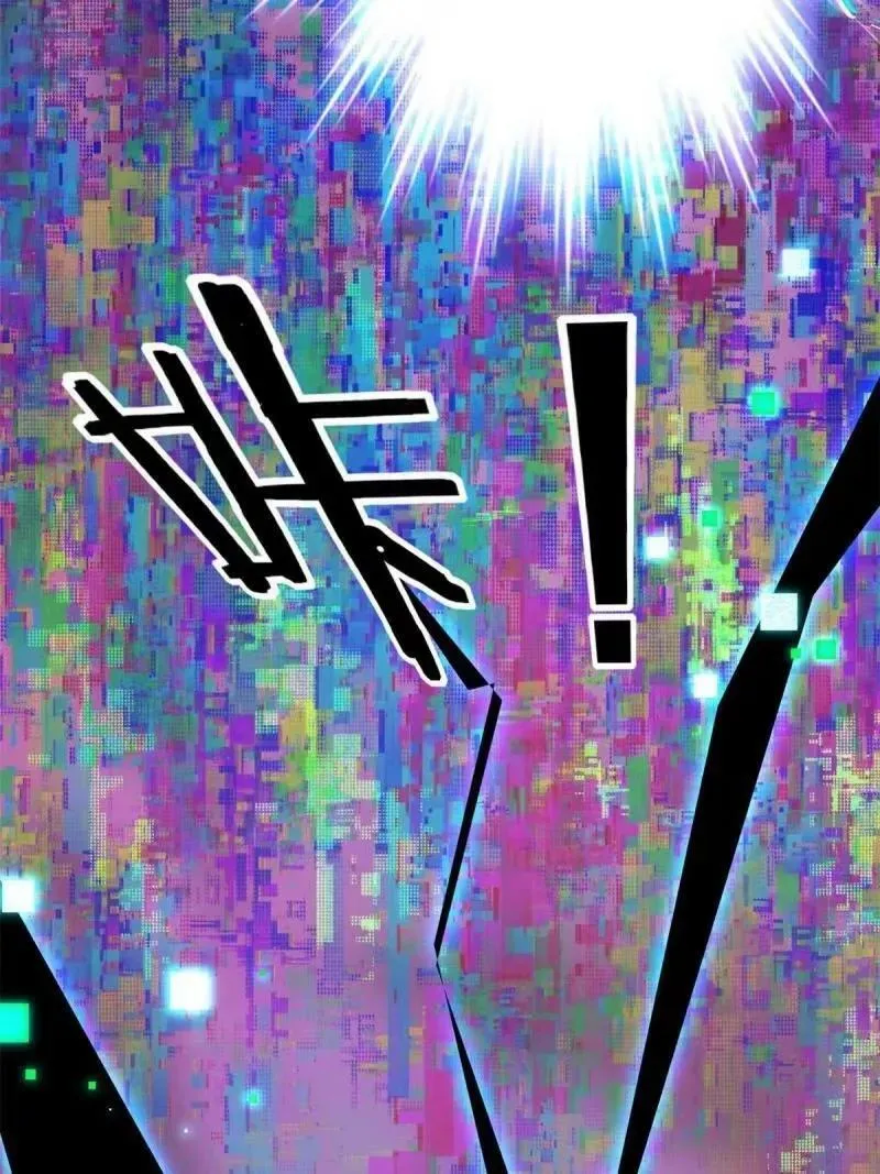 95 紫微宫选宝 第71页