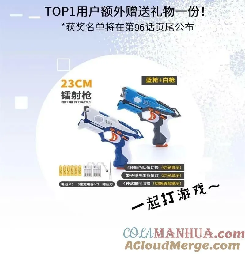 95 紫微宫选宝 第79页