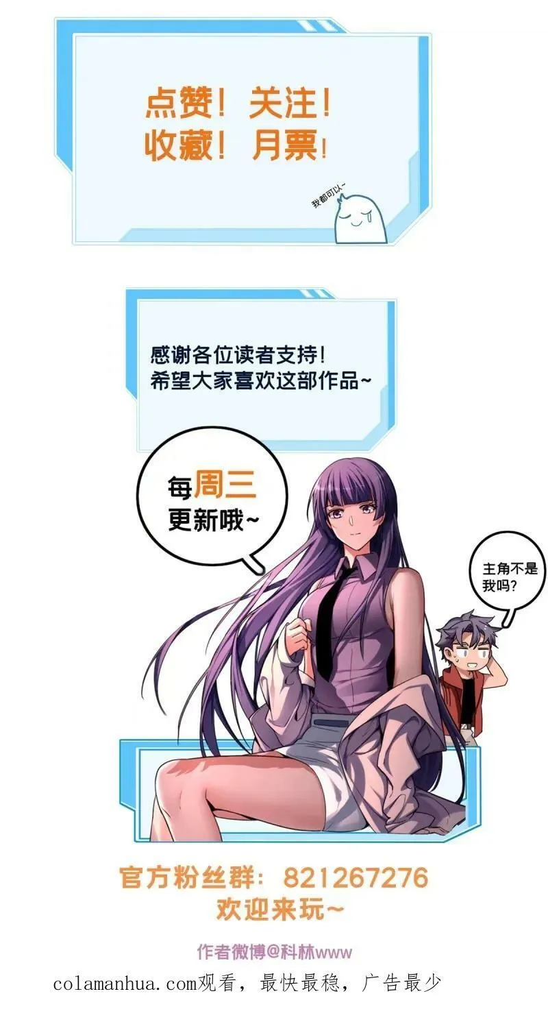 95 紫微宫选宝 第80页
