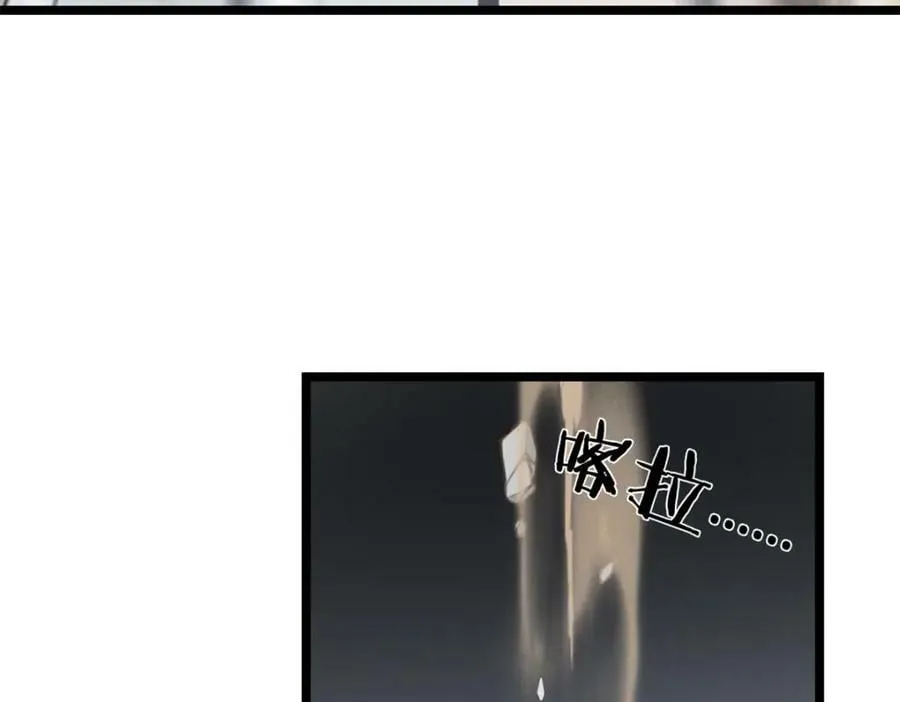 96 晋升传奇 第22页