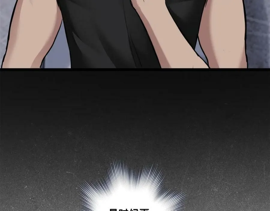 96 晋升传奇 第75页
