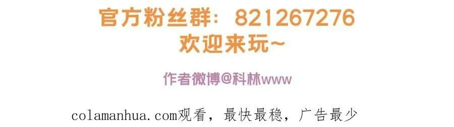96 晋升传奇 第107页