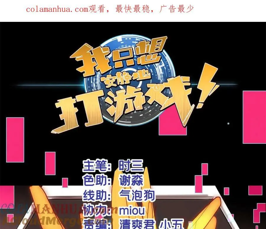 97 圣徒约翰 第1页
