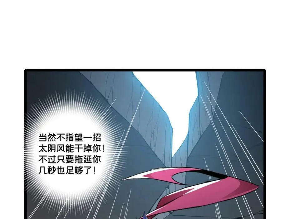 97 圣徒约翰 第32页