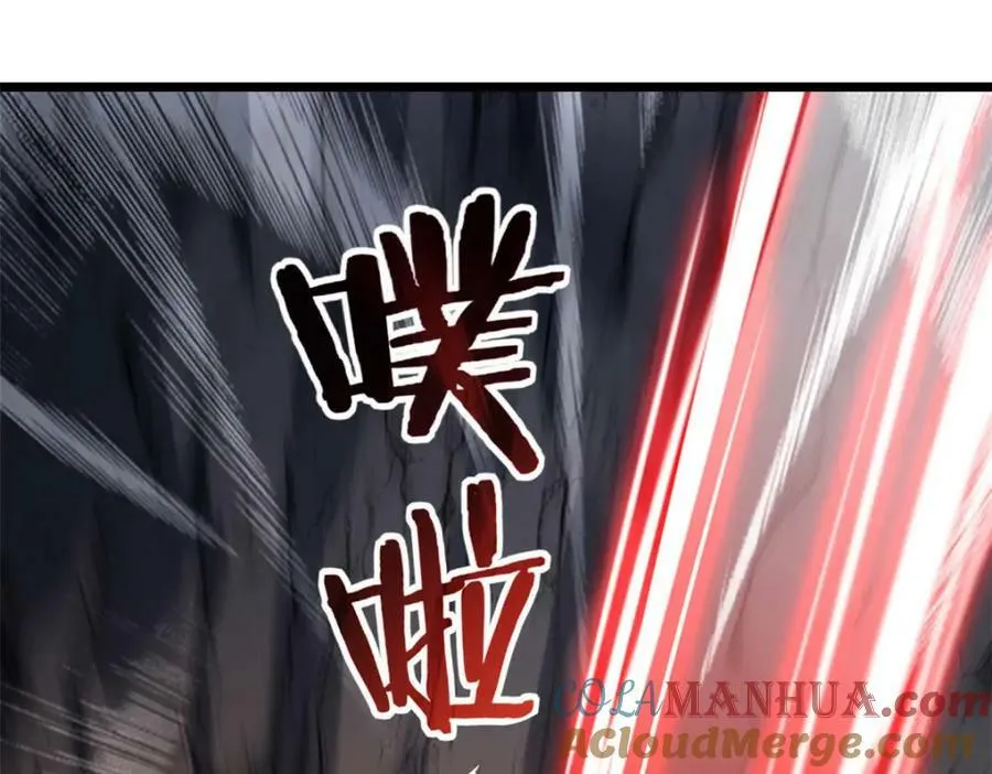 97 圣徒约翰 第49页