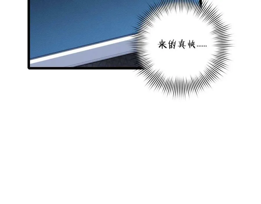 97 圣徒约翰 第53页