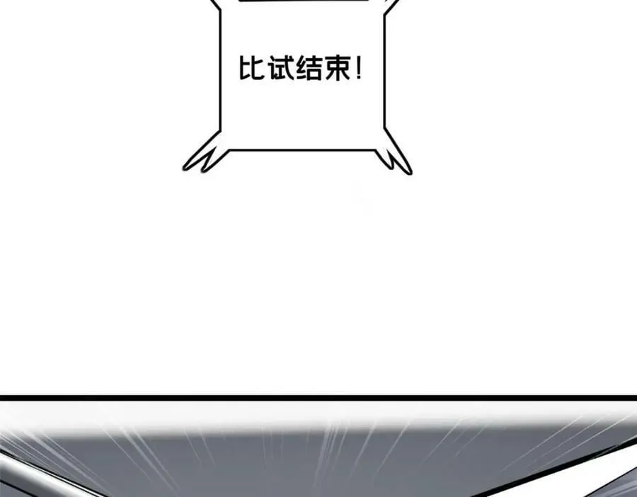 97 圣徒约翰 第81页