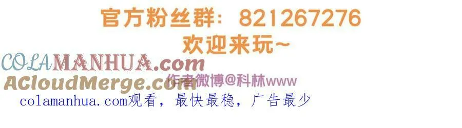 97 圣徒约翰 第97页