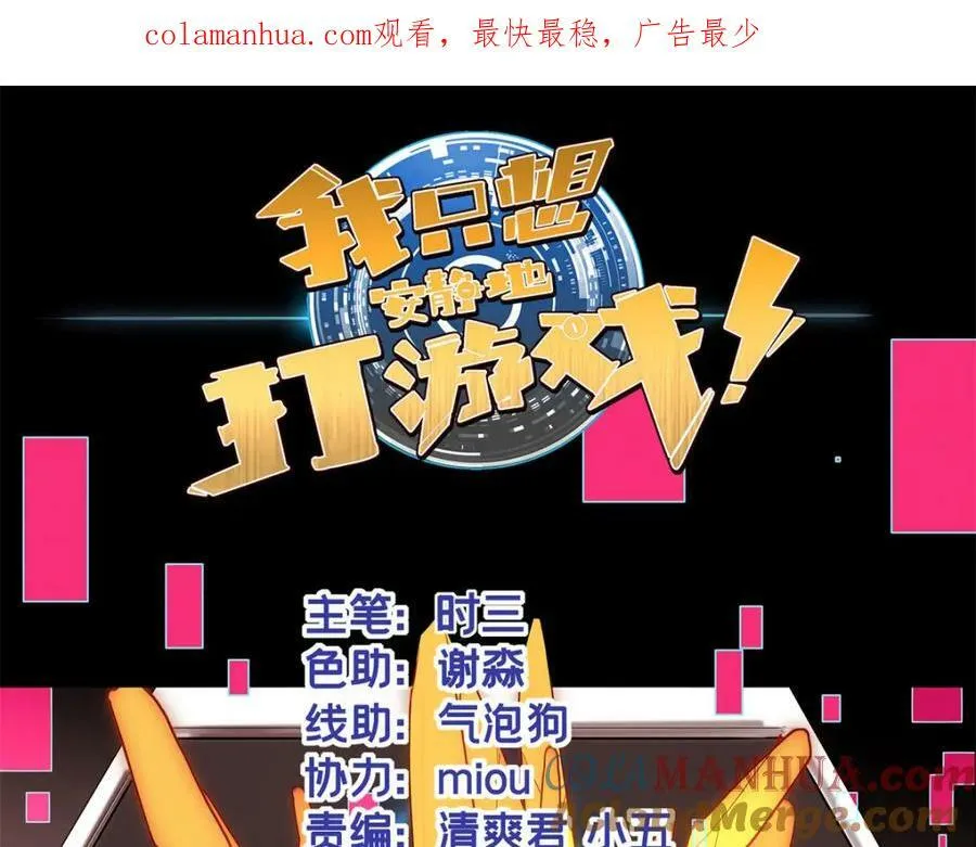 98 约翰的挑战 第1页