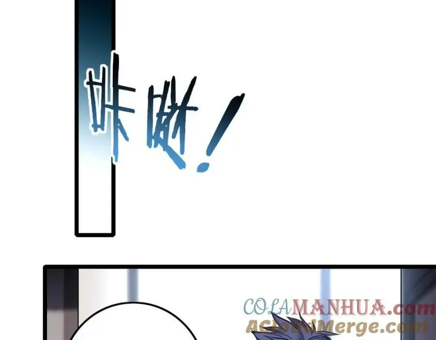 98 约翰的挑战 第17页