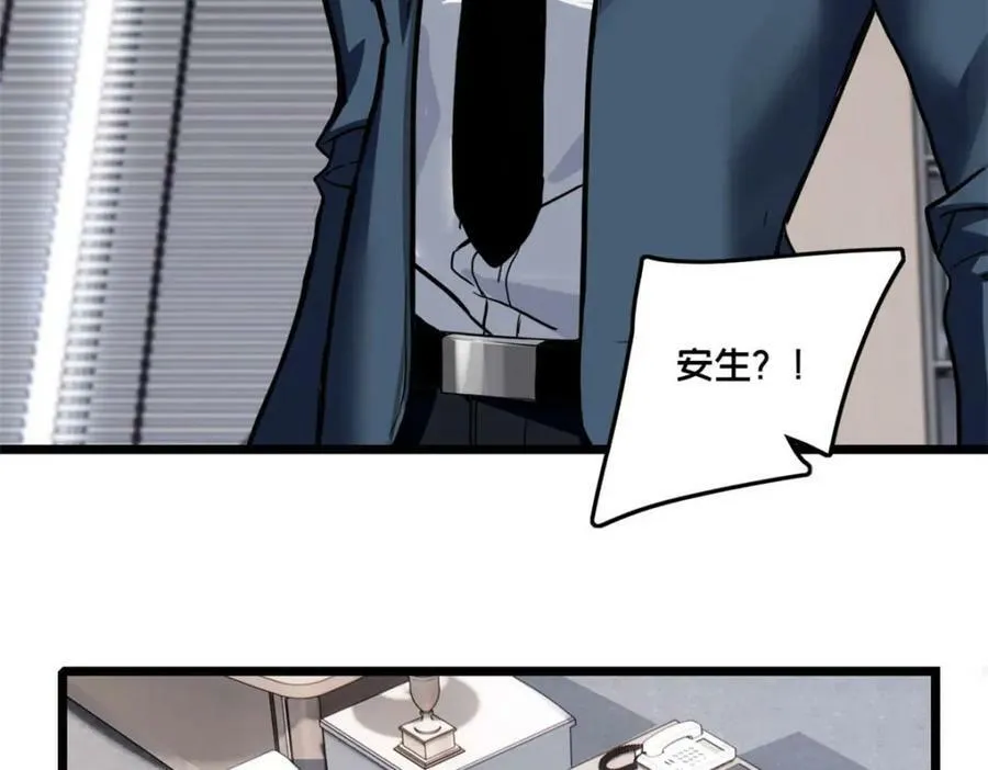 98 约翰的挑战 第22页