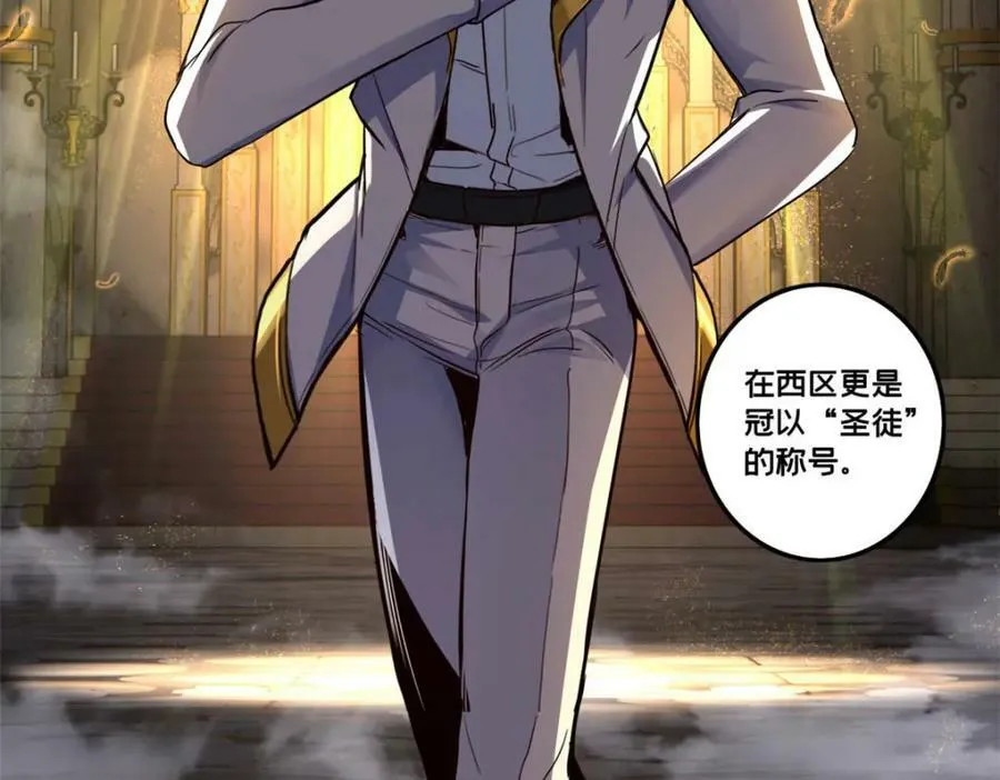 98 约翰的挑战 第35页
