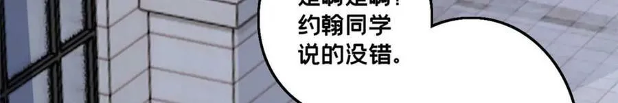 98 约翰的挑战 第48页