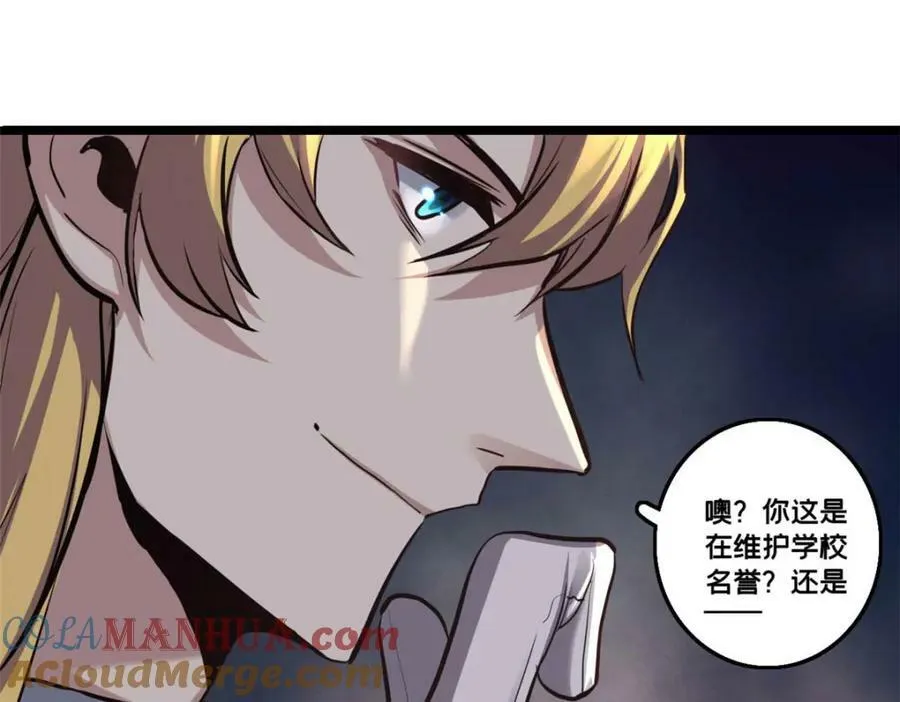 98 约翰的挑战 第65页