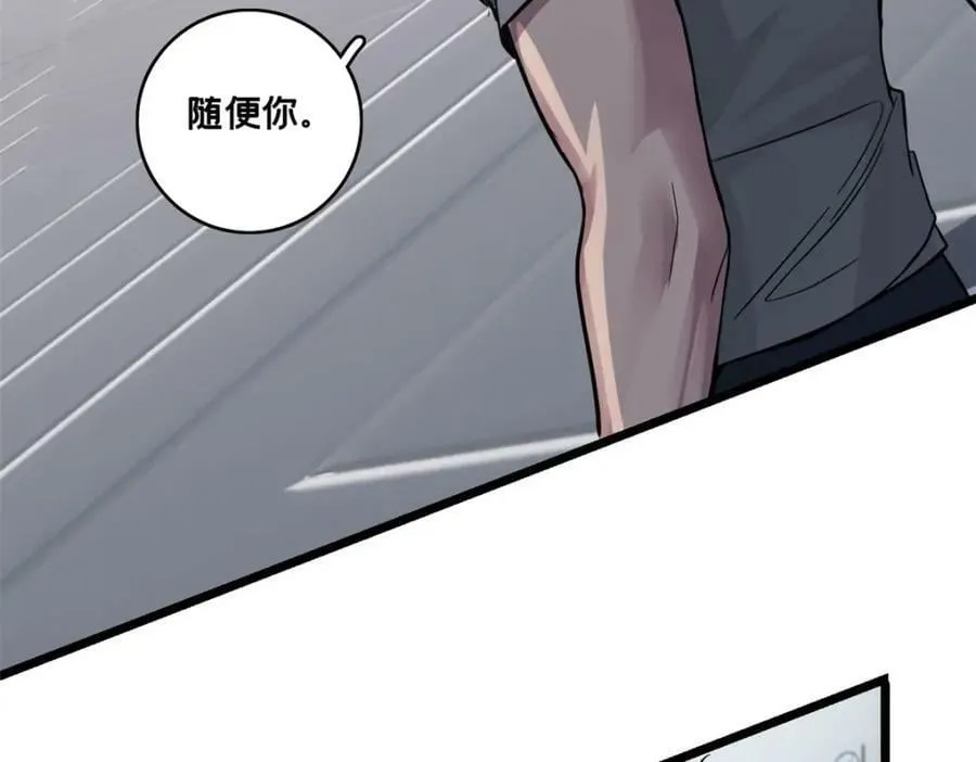 98 约翰的挑战 第92页