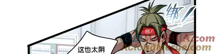 98 约翰的挑战 第93页