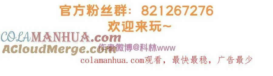 98 约翰的挑战 第117页