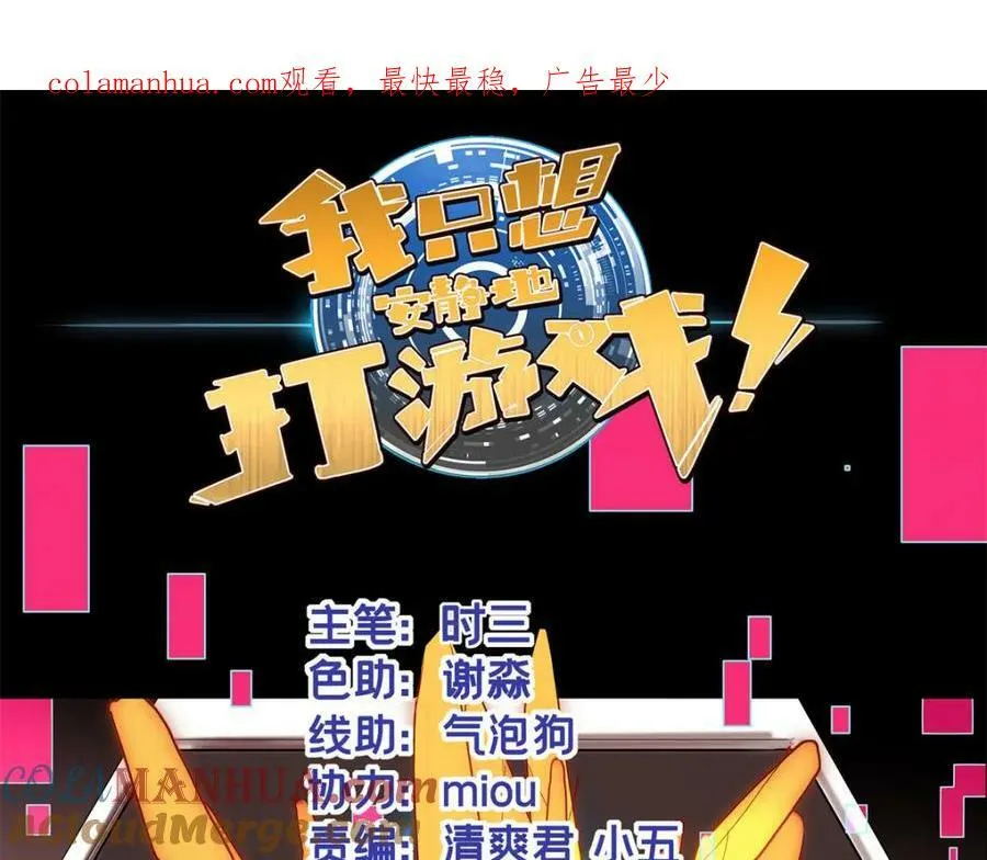 99 立威 第1页