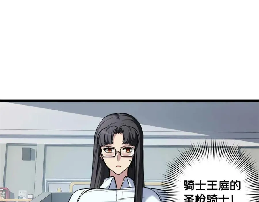 99 立威 第4页