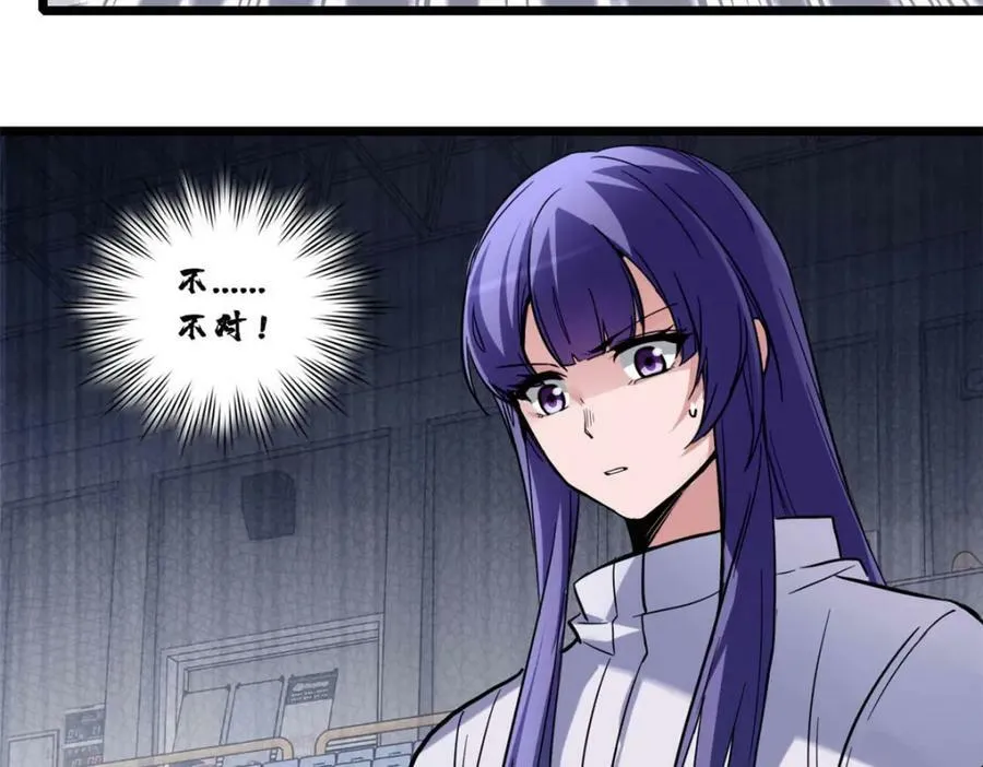 99 立威 第23页