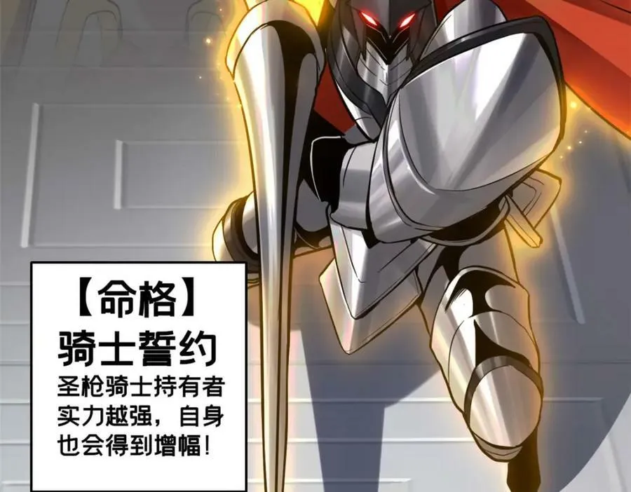 99 立威 第42页