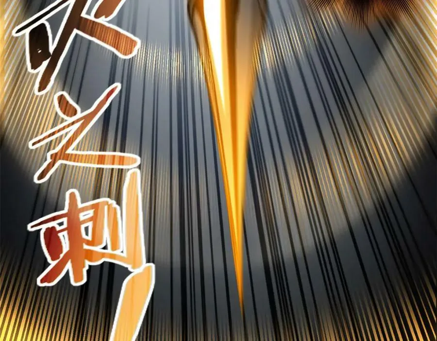 99 立威 第44页