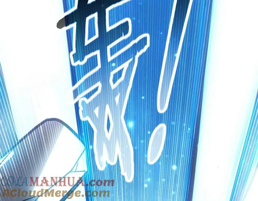 99 立威 第53页