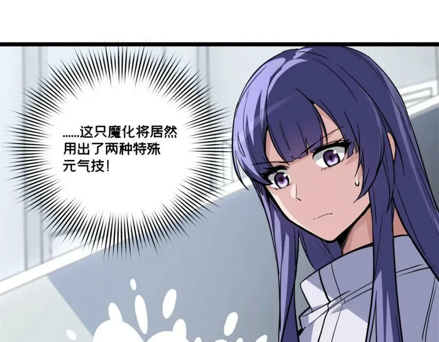 99 立威 第64页