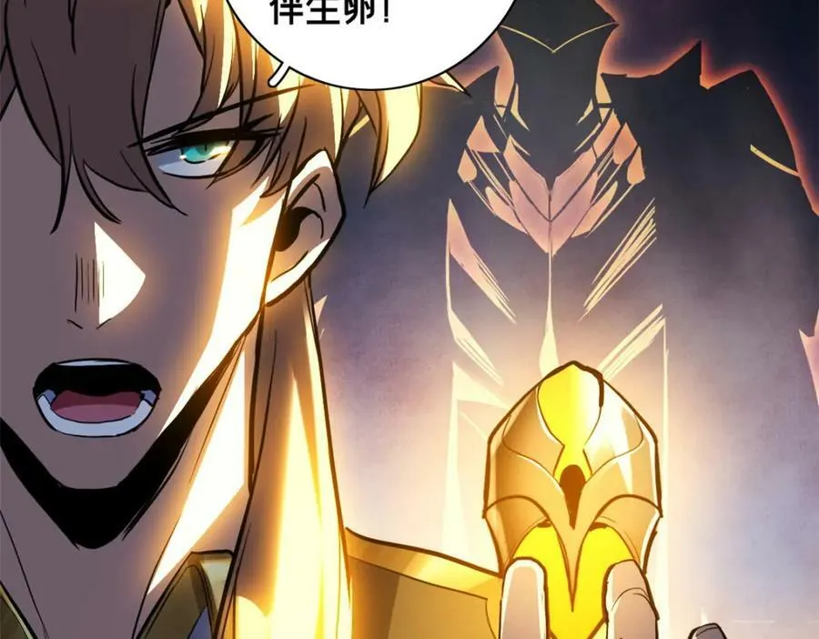 99 立威 第71页