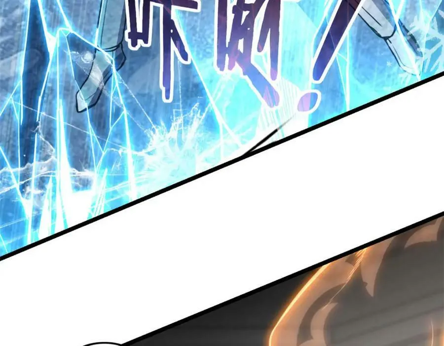 99 立威 第96页