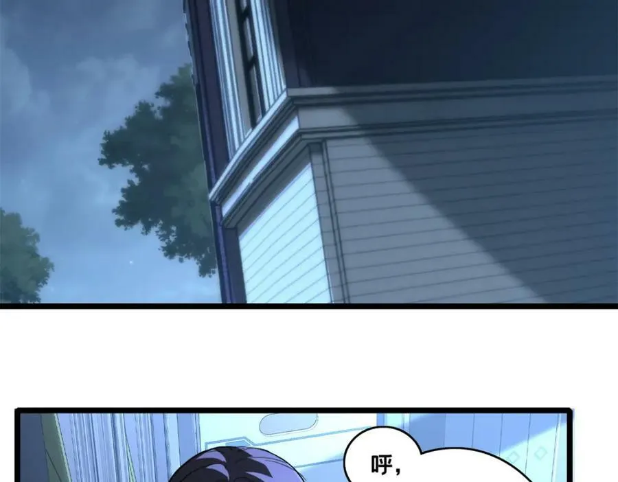 100 叛逆骑士 第44页